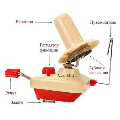 Машинка для намотки пряжи 5